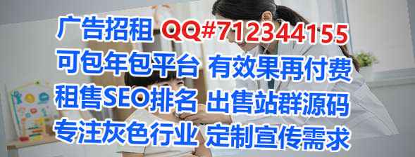 东港供卵软件公司